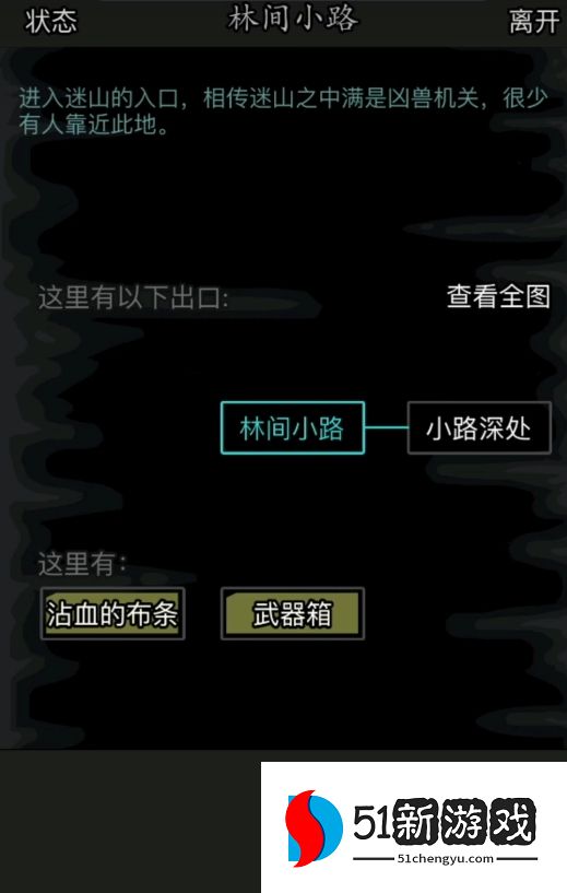 放置江湖师门声望有什么用
