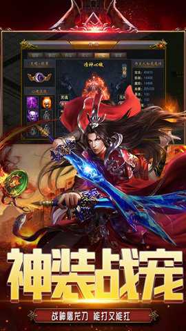 三侠五义御猫传奇 1.0 安卓版