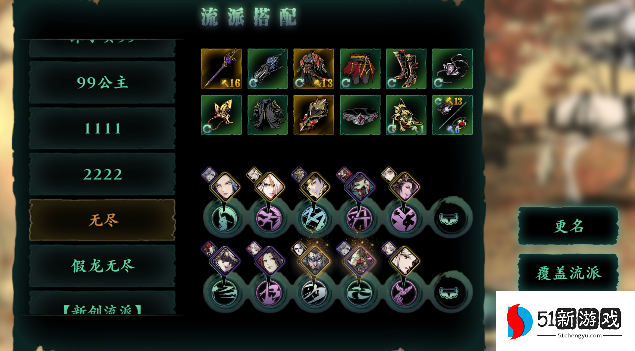 影之刃三57级该打什么升级快