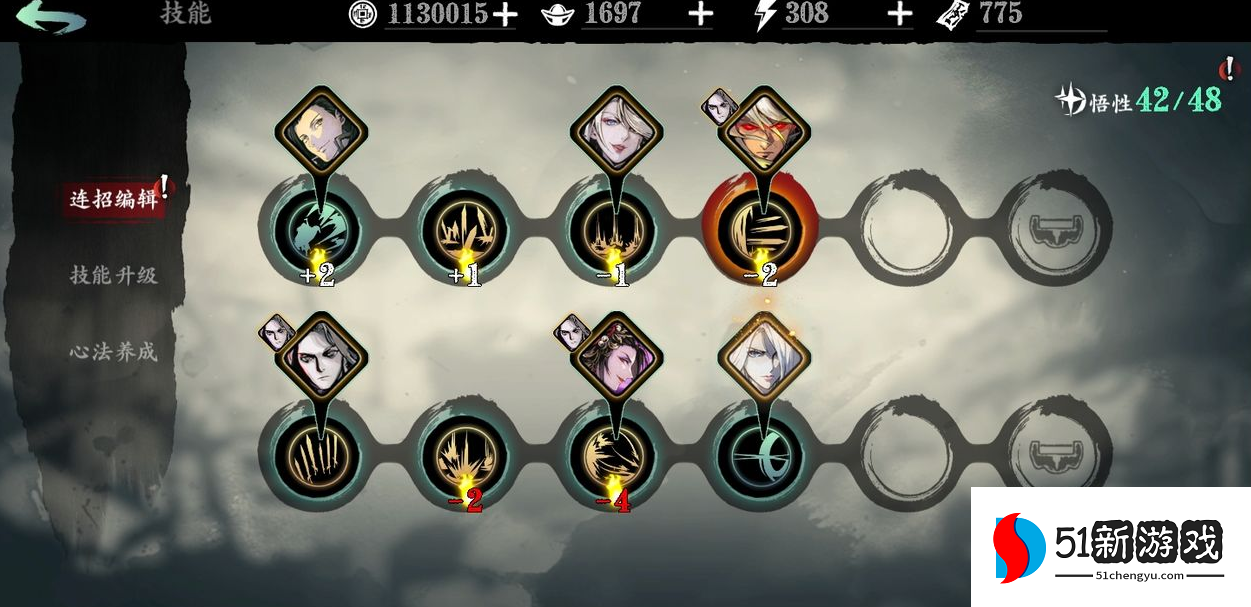 影之刃三57级该打什么升级快