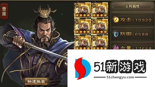 攻城掠地186级带什么将 攻城掠地186级带什么将