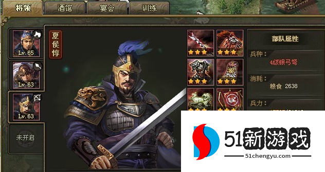 攻城掠地186级带什么将 攻城掠地186级带什么将