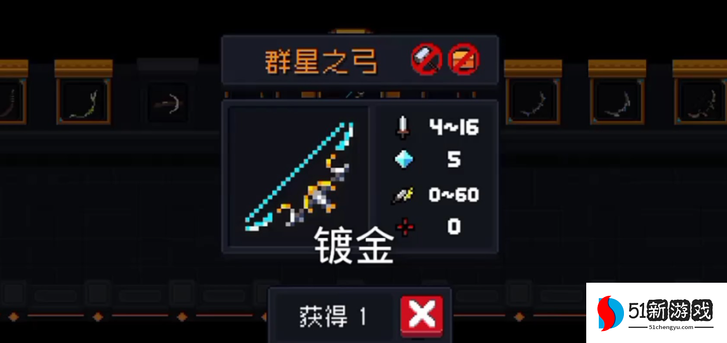 元气骑士什么武器品阶最好