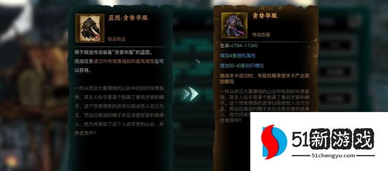 影之刃3魂转什么职业好