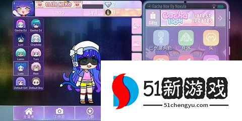 加查俱乐部中文版 1.1.12 安卓版