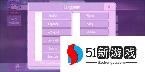加查俱乐部中文版 1.1.12 安卓版