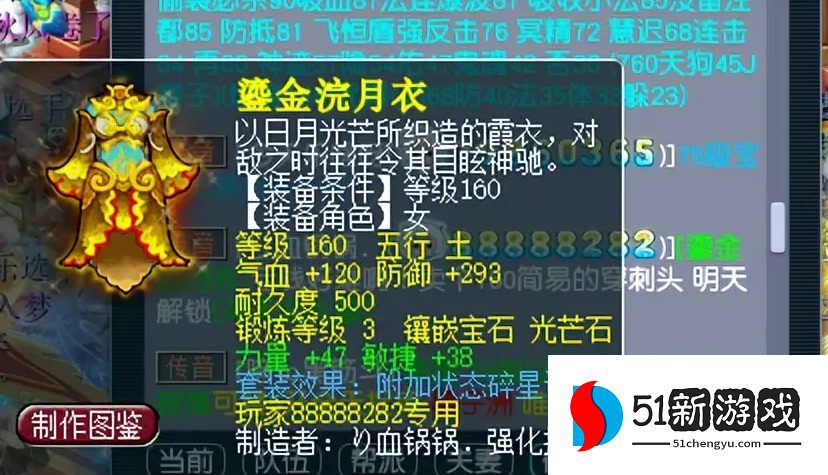 梦幻西游100法系带什么套装