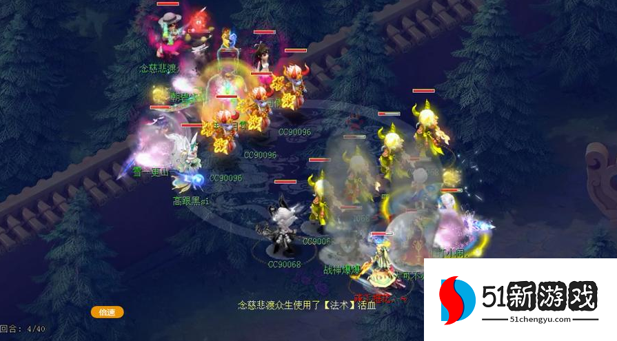 梦幻西游100法系带什么套装 梦幻西游100法系带什么套装