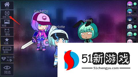 加查俱乐部破解版 1.1.12 安卓版