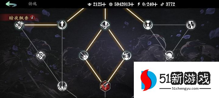 影之刃3铸魂需要什么条件 影之刃3铸魂需要什么条件