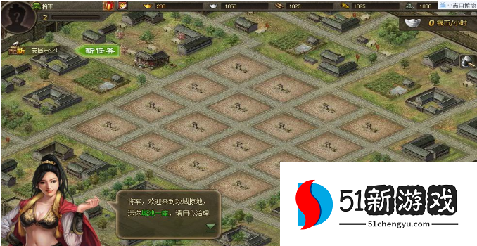 攻城掠地屯田区给什么 攻城掠地屯田区给什么