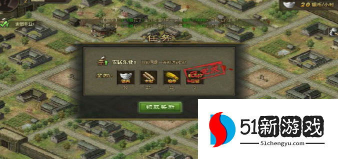 攻城掠地屯田区给什么 攻城掠地屯田区给什么