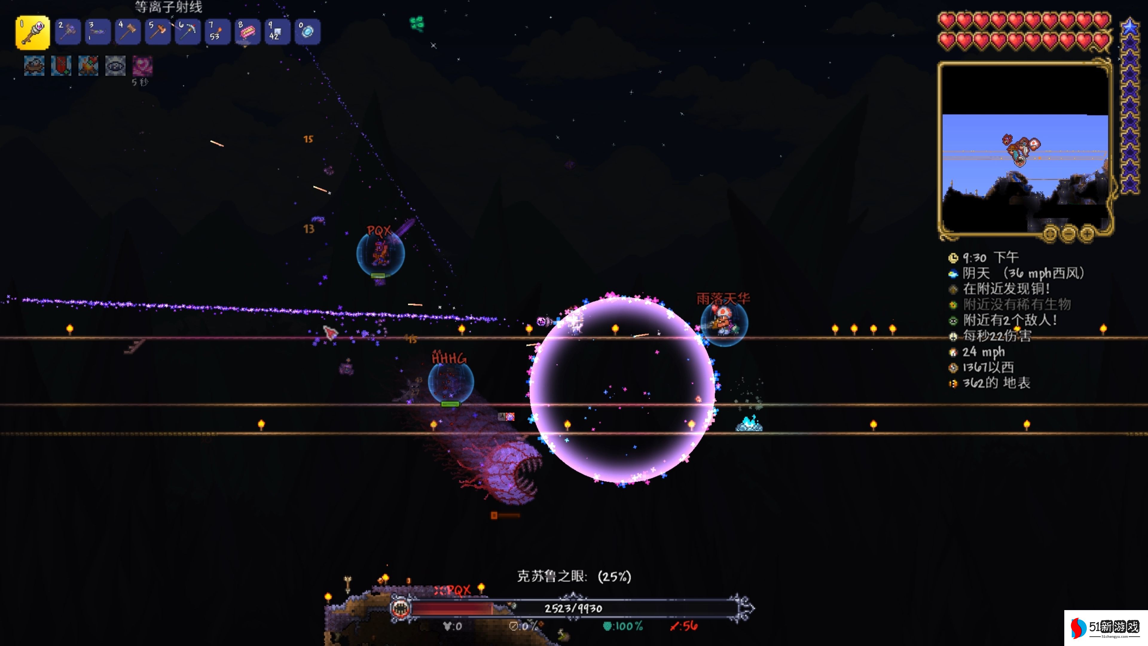 泰拉瑞亚邪恶之眼可以合成什么 泰拉瑞亚邪恶之眼可以合成什么