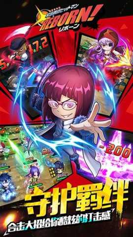 家庭教师Reborn 1.4 安卓版