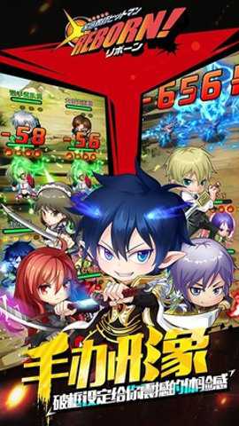 家庭教师Reborn 1.4 安卓版