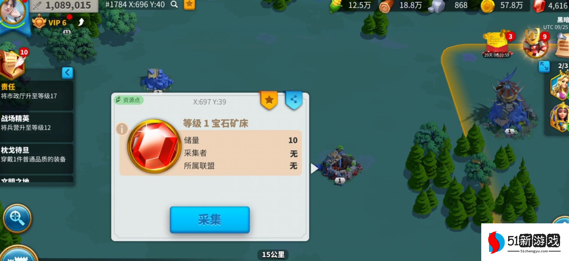 万国觉醒怎么挖宝石快