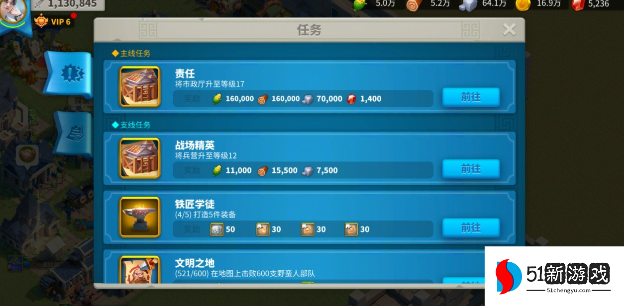 万国觉醒怎么挖宝石快 万国觉醒怎么挖宝石快