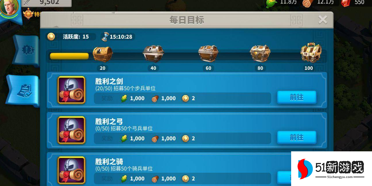 万国觉醒怎么挖宝石快 万国觉醒怎么挖宝石快