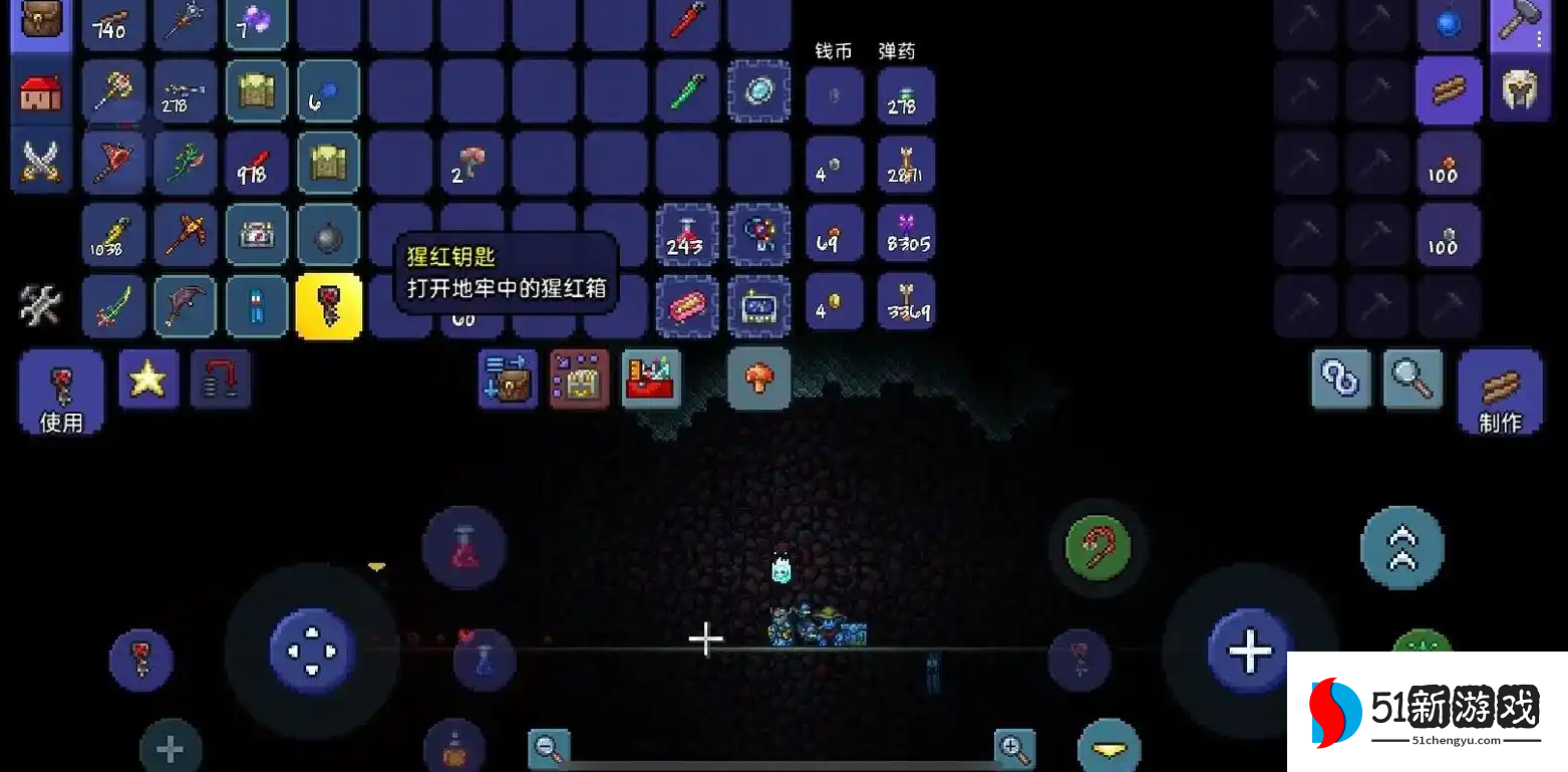 泰拉瑞亚如何刷模具