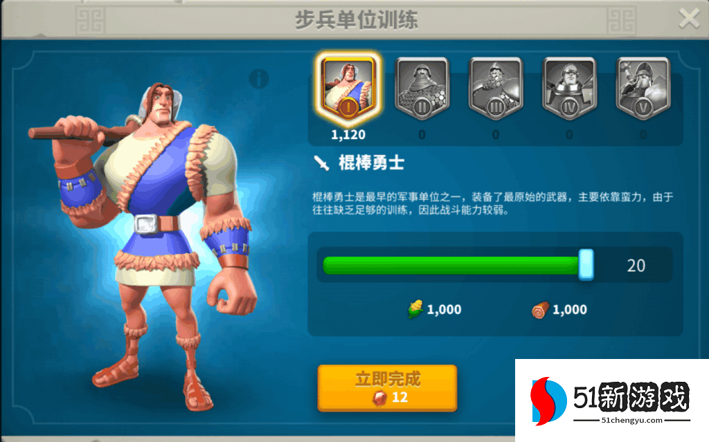 万国觉醒4级兵怎么解锁 万国觉醒4级兵怎么解锁