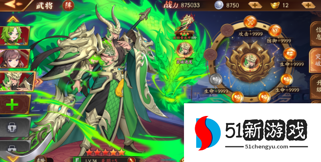 放开那三国3单挑张飞用什么打 放开那三国3单挑张飞用什么打