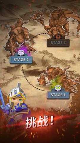 炼金战士 1.0.1 安卓版