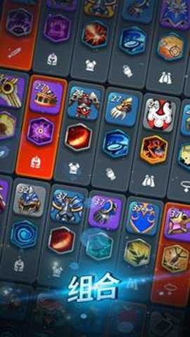 炼金战士 1.0.1 安卓版