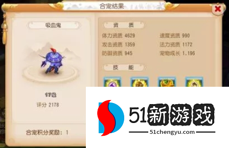 梦幻西游手游平民带什么宝宝