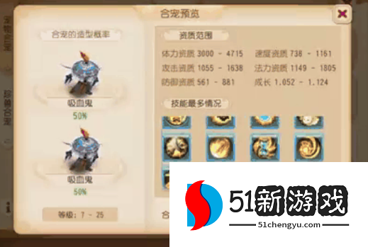 梦幻西游手游平民带什么宝宝 梦幻西游手游平民带什么宝宝