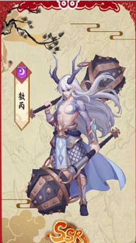 灭世孙悟空 1.0 手机版