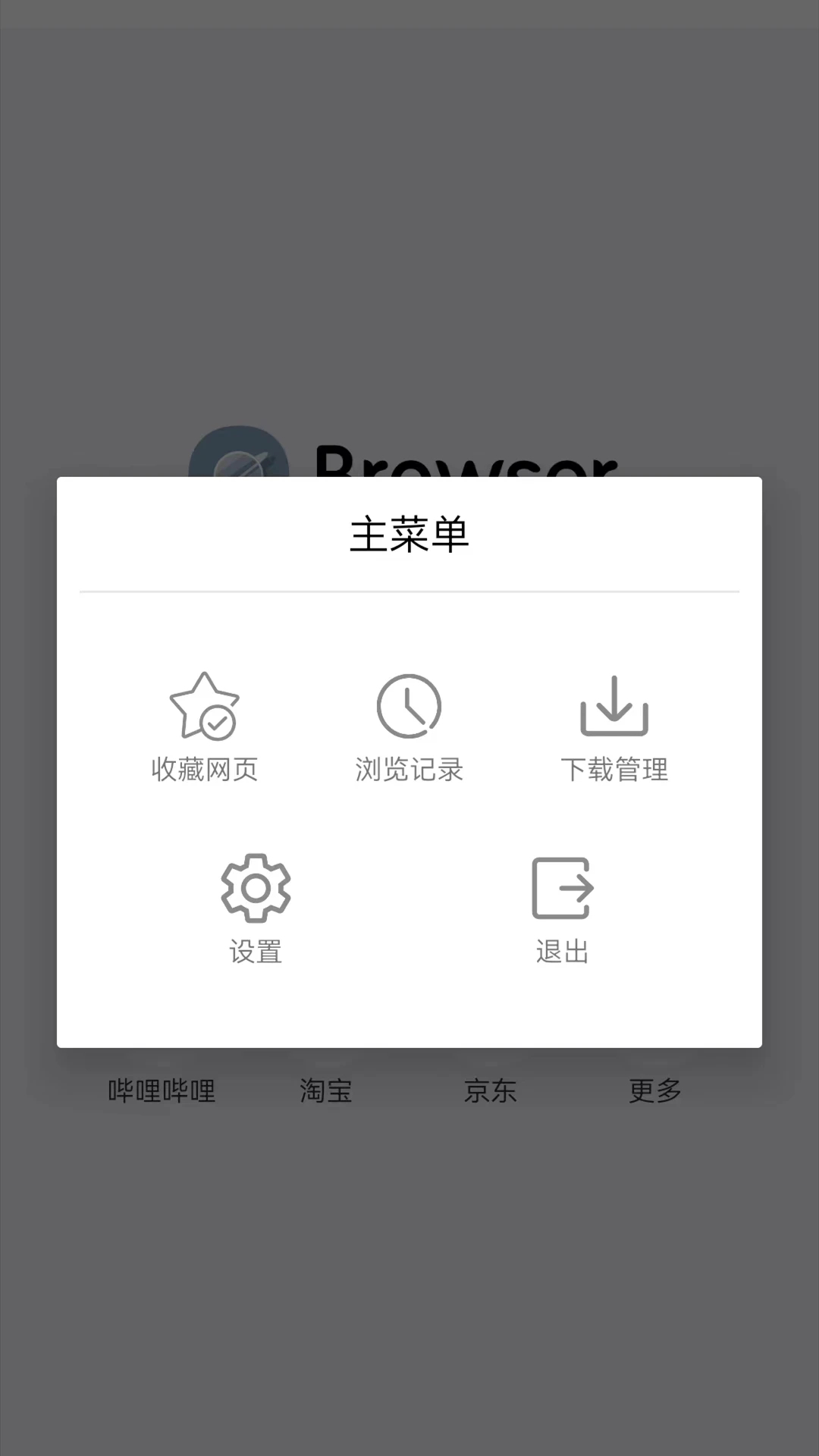 kk浏览器安卓版