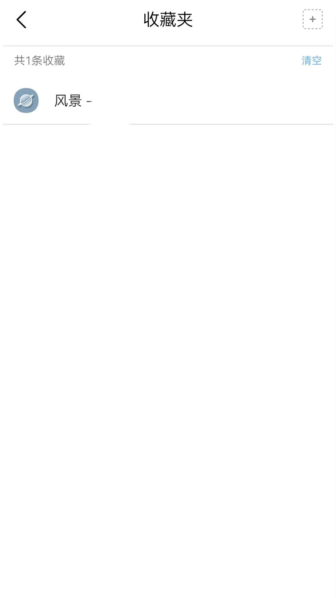 kk浏览器安卓版