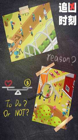 追凶时刻 1.0.0 安卓版