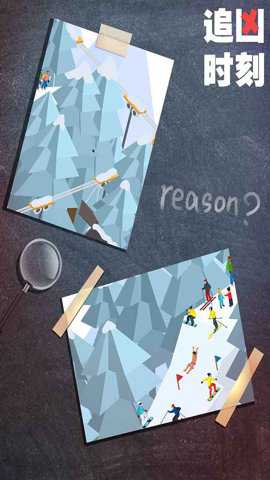 追凶时刻 1.0.0 安卓版