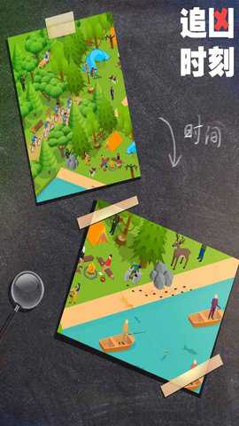 追凶时刻 1.0.0 安卓版