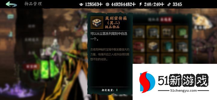 影之刃3深渊怎么进 影之刃3深渊怎么进