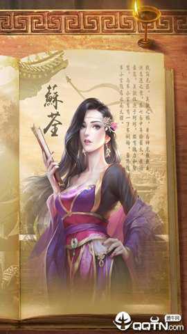 新鹿鼎记 1.0.3 手机版