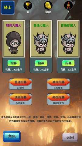 冒险者的游戏 0.1.1 官方版