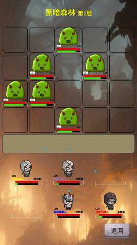 冒险者的游戏 0.1.1 官方版