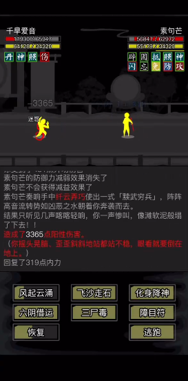 放置江湖五煞神掌怎么样