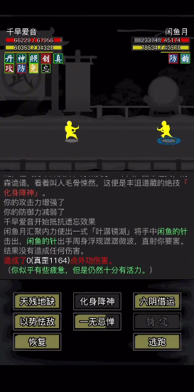 放置江湖五煞神掌怎么样