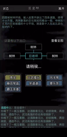 放置江湖五煞神掌怎么样