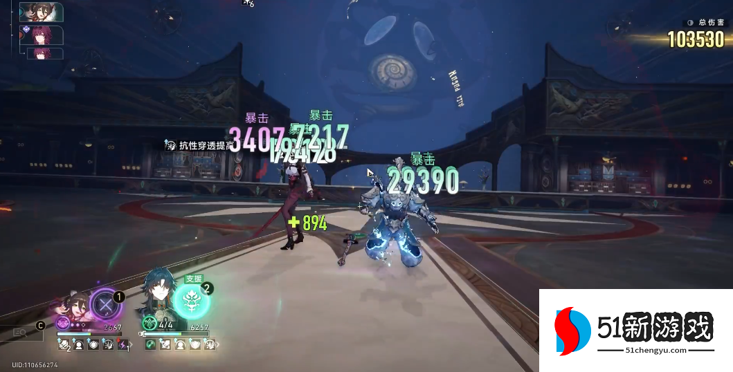 崩坏星穹铁道去吧阿刃怎么解锁