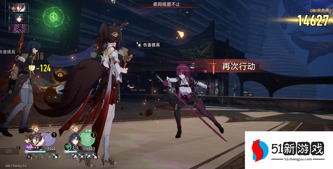 崩坏星穹铁道去吧阿刃怎么解锁