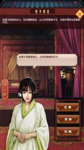 江山美色 1.0.1 安卓版