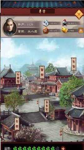 江山美色 1.0.1 安卓版