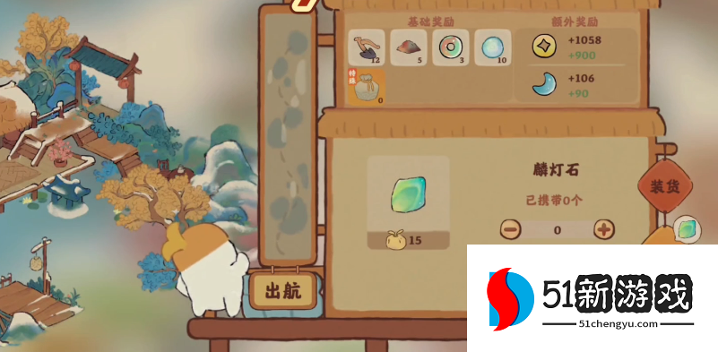 桃源深处有人家麟灯石有什么作用 桃源深处有人家麟灯石有什么作用