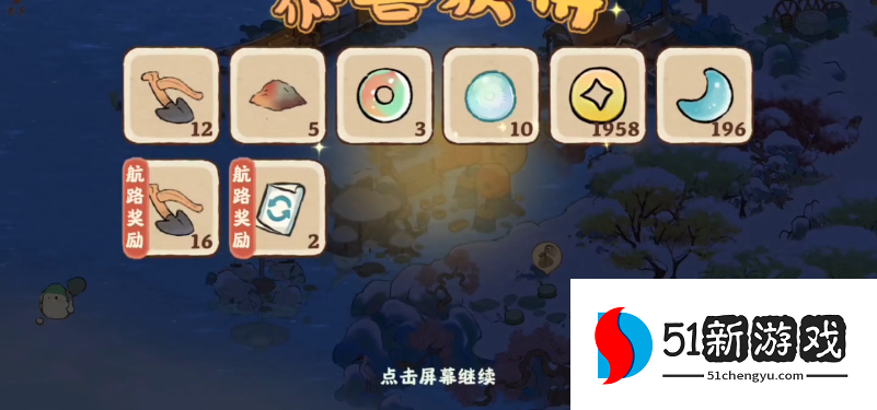 桃源深处有人家麟灯石有什么作用 桃源深处有人家麟灯石有什么作用