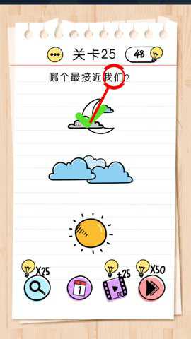 挑战99 1.0.2 安卓版