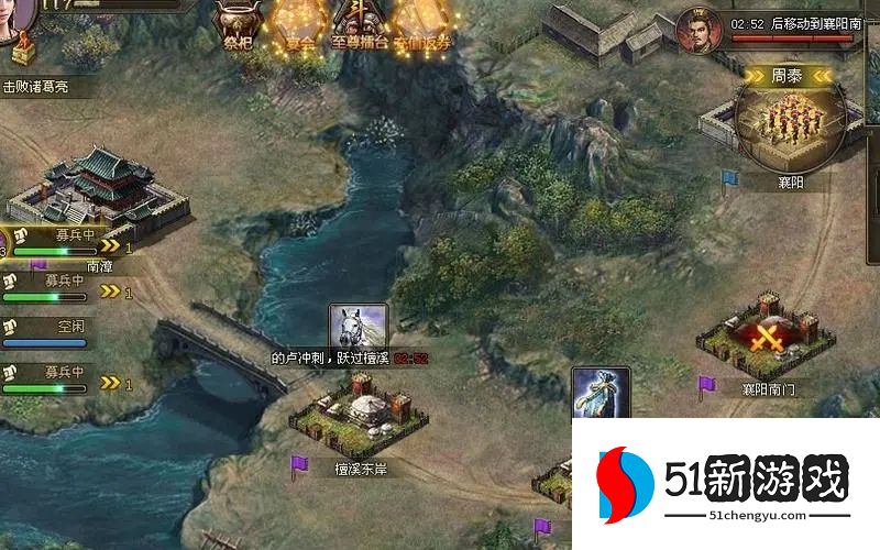 攻城掠地白5星有什么